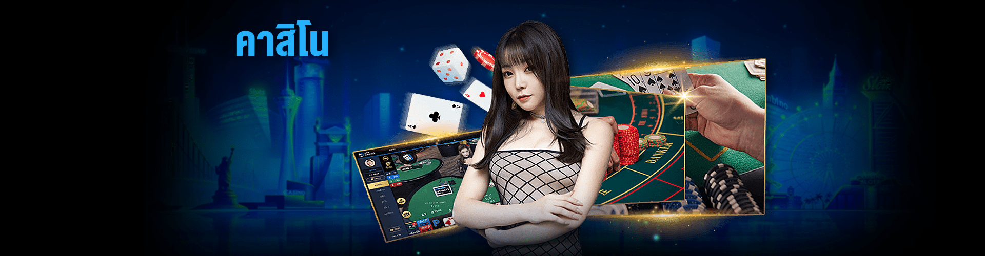 ดาวน์โหลด